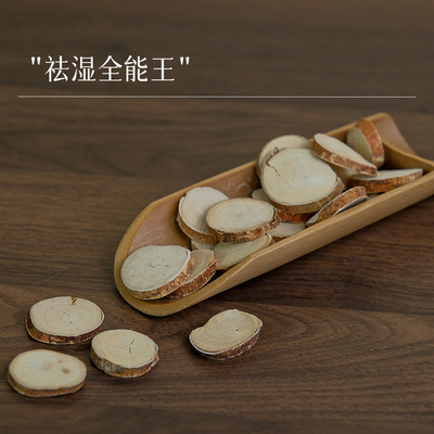 万物本草甄选五指毛桃 中段不熏硫 煲汤材料道地产区河源五指毛桃