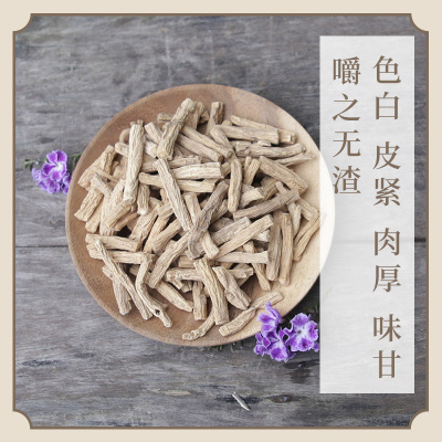 万物本草党参药食同源