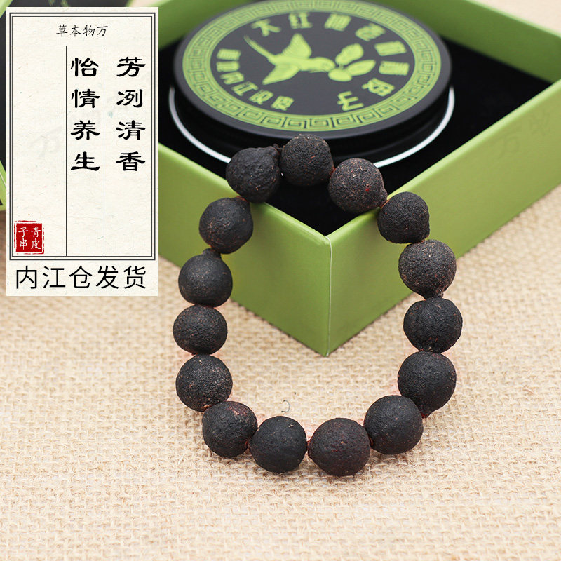 万物本草 堪比沉香手串 男女保健配饰 青皮子串 毛衣链 古法手制