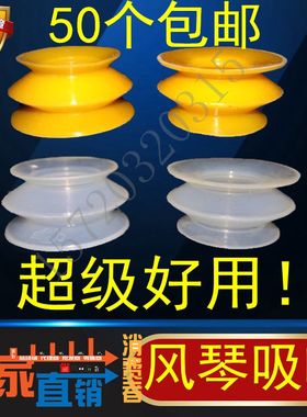 印刷机负压吸嘴北人0508机罗兰700300风琴吸嘴三层吸嘴弹簧吸嘴