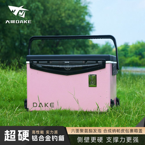 新款29L多功能聚氨酯钓箱