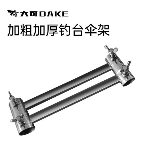 全新升级加粗加厚专用便携带渔具