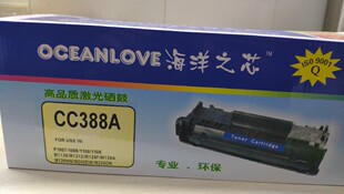 海洋之芯388A硒鼓惠普HP1007 M1213 1136 M126激光打印机 1106