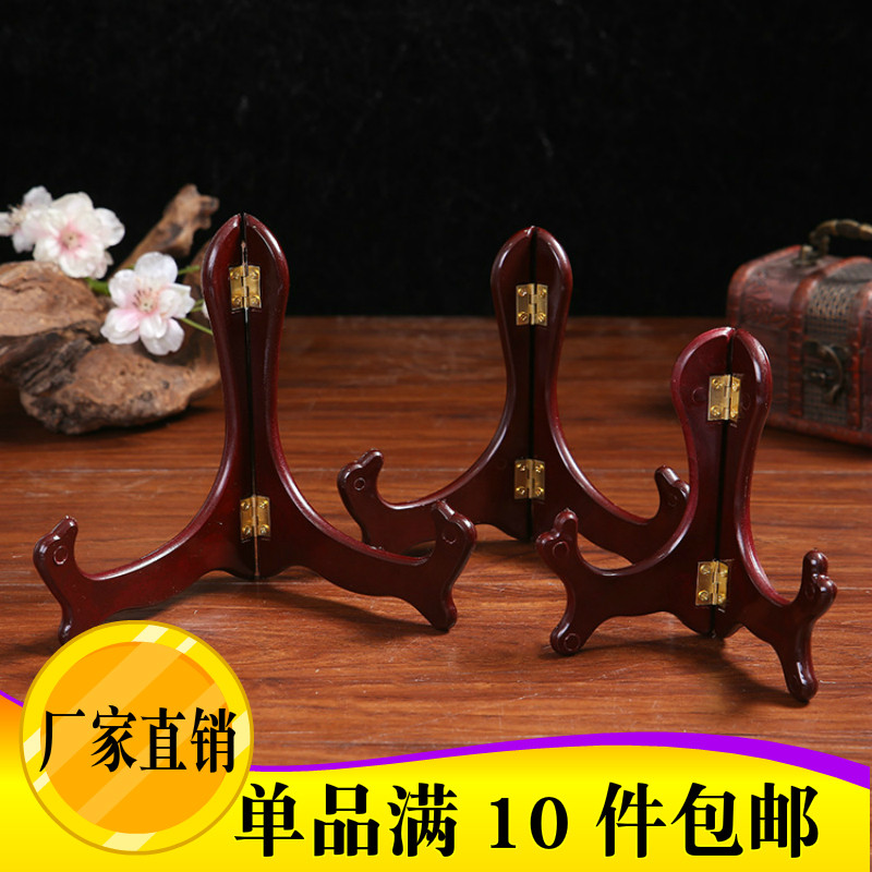 茶道复古支架摆放茶托盘