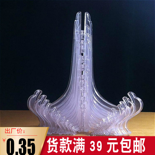 新品装饰盘子瓷盘圆盘摆件相框支架托架 展示架LED灯奖牌证书支架