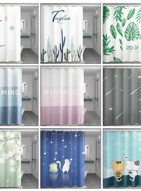 Bathroom shower curtain thickened curtain partition curtain