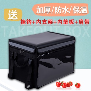 insulated box fast food delivery Thickened bag takeout