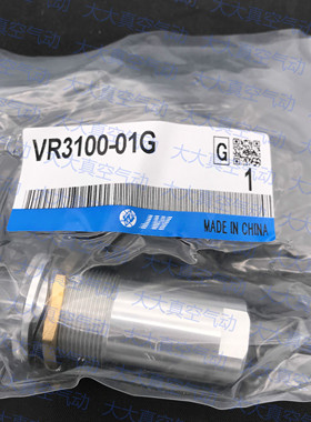 指示器VR3100-01G VR3110-01R VR3100-01O 气动指示灯 VR3100-01O