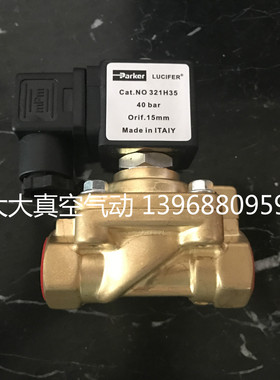 正品美国parker高压气阀321H35电磁阀7321bcn00 321F35 421F35