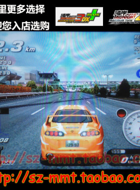 湾岸3DX+车卡 SSS级 Supra[JZA80]36700星20000币63改 可改名