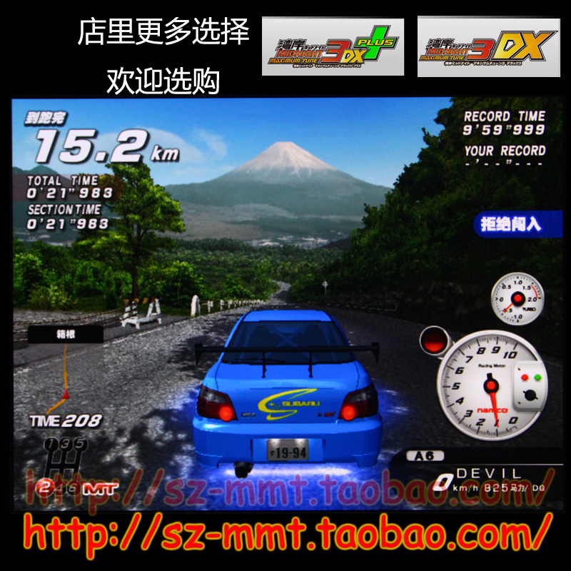 湾岸3DX车卡 A6级 斯巴鲁GDBC 300W公里 825HP 包邮可改名