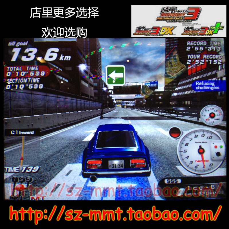 湾岸3DX+车卡 SSS级S30 蓝色恶魔Z 38191星 20000金币 63改825HP