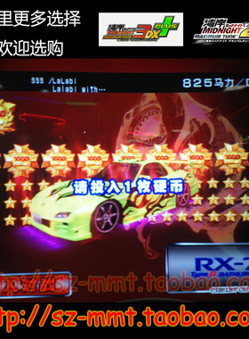 湾岸3DX+车卡SSS级RX7-FD 19000星3000币 63改825马力 可改名