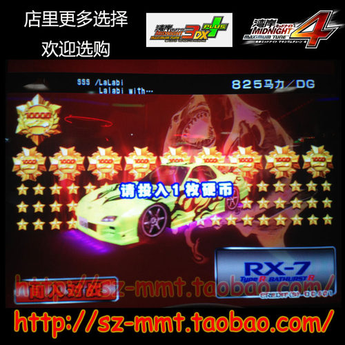 湾岸3DX+车卡SSS级RX7-FD 19000星3000币 63改825马力 可改名