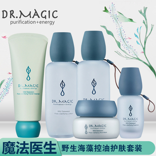 魔法医生野生海藻清三件套装 啫喱 洁面乳爽肤水保湿