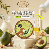 里美正品 包邮 limi里美牛油果倍润手膏护手霜30G乳木果玫瑰杏仁