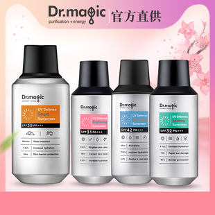 新品 Dr.magic魔法医生户外骄阳清透无感防晒乳SPF39