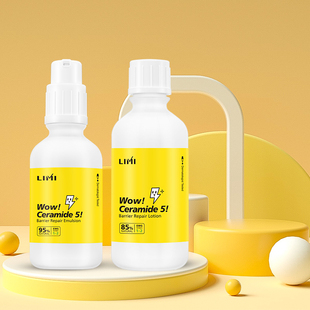 limi里美神经酰胺高保湿特护精华水多效舒缓补水修护滋润精华液女