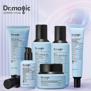 Dr.magic魔法医生乳香弹润修护套 洁面精华水乳眼霜面霜安瓶正品