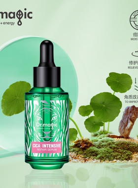 魔法医生积雪草安瓶精华液敏感肌修复泛红舒缓痘痘强韧屏障正品