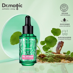 魔法医生积雪草安瓶精华液敏感肌修复泛红舒缓痘痘强韧屏障正品