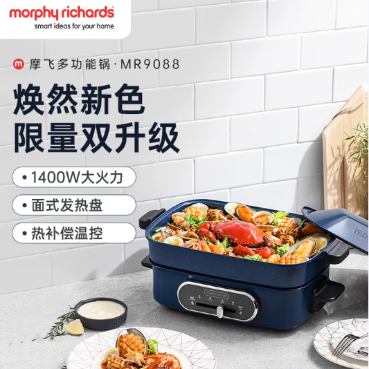 摩飞电器Morphyricha其它厨房家电