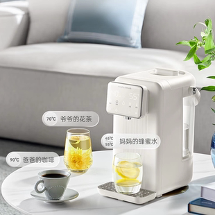 摩飞电器Morphyrichards饮水机可控温电热水壶烧水壶泡奶机MR5300