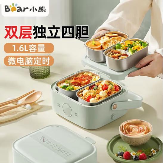 小熊（Bear）电热饭盒 保温其它厨房家电