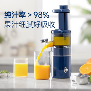 摩飞电器Morphyrichards榨汁机渣汁分离多功能全自动果汁机MR9901
