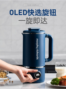 摩飞电器Morphyrichards破壁机家用豆浆机分体式免洗降噪MR8200