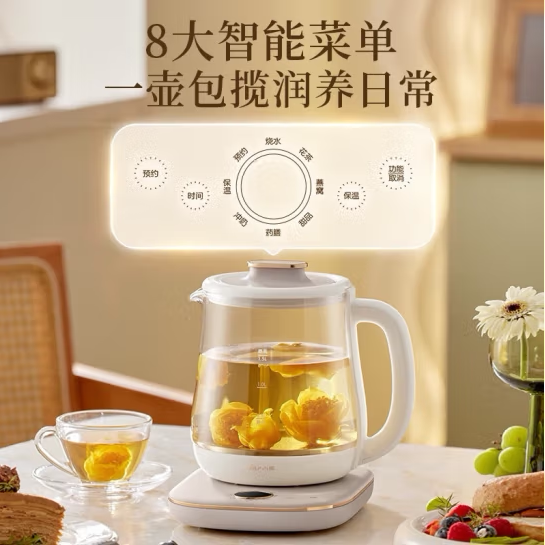 小熊（Bear）养生壶煮茶器花其它厨房家电