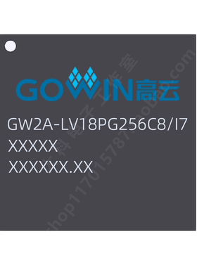 [国产]高云FPGA芯片GW2A-LV18PG256C8/I7、GW2A-LV18PG256SC8/I7