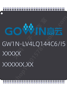【国产】高云FPGA芯片GW1N-LV4LQ144C6/I5、GW1N-UV9LQ144C6/I5等