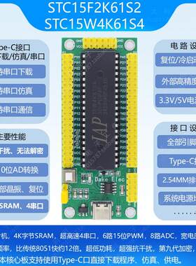 系列最小系统仿真开发板核心板