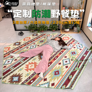 定制大尺寸250X320虫洞Y极光揽胜3星宿豪斯帐篷垫防潮垫加厚地垫