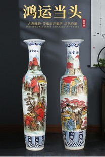 景德镇陶瓷落地大花瓶手绘彩色山水鸿运当头公司乔迁摆件别墅酒店