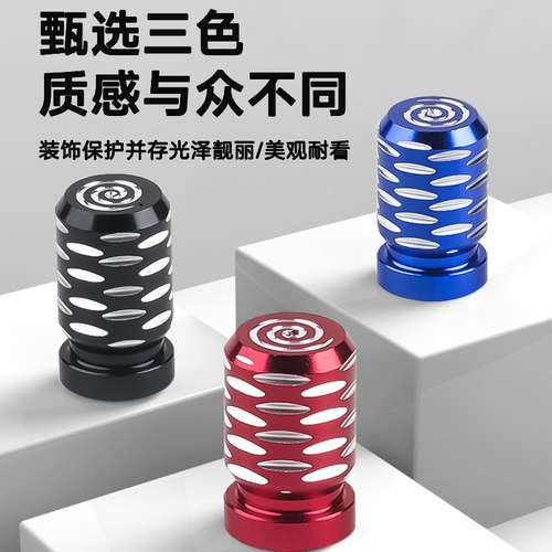 新款传祺轮胎气门嘴帽影豹GA6GA8GS4GS8GS5M8M6E9E8汽车气门芯帽