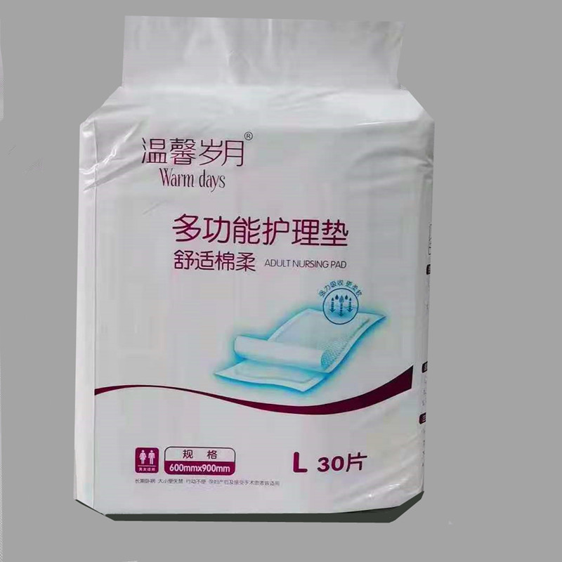 温馨岁月30片一次性护理垫