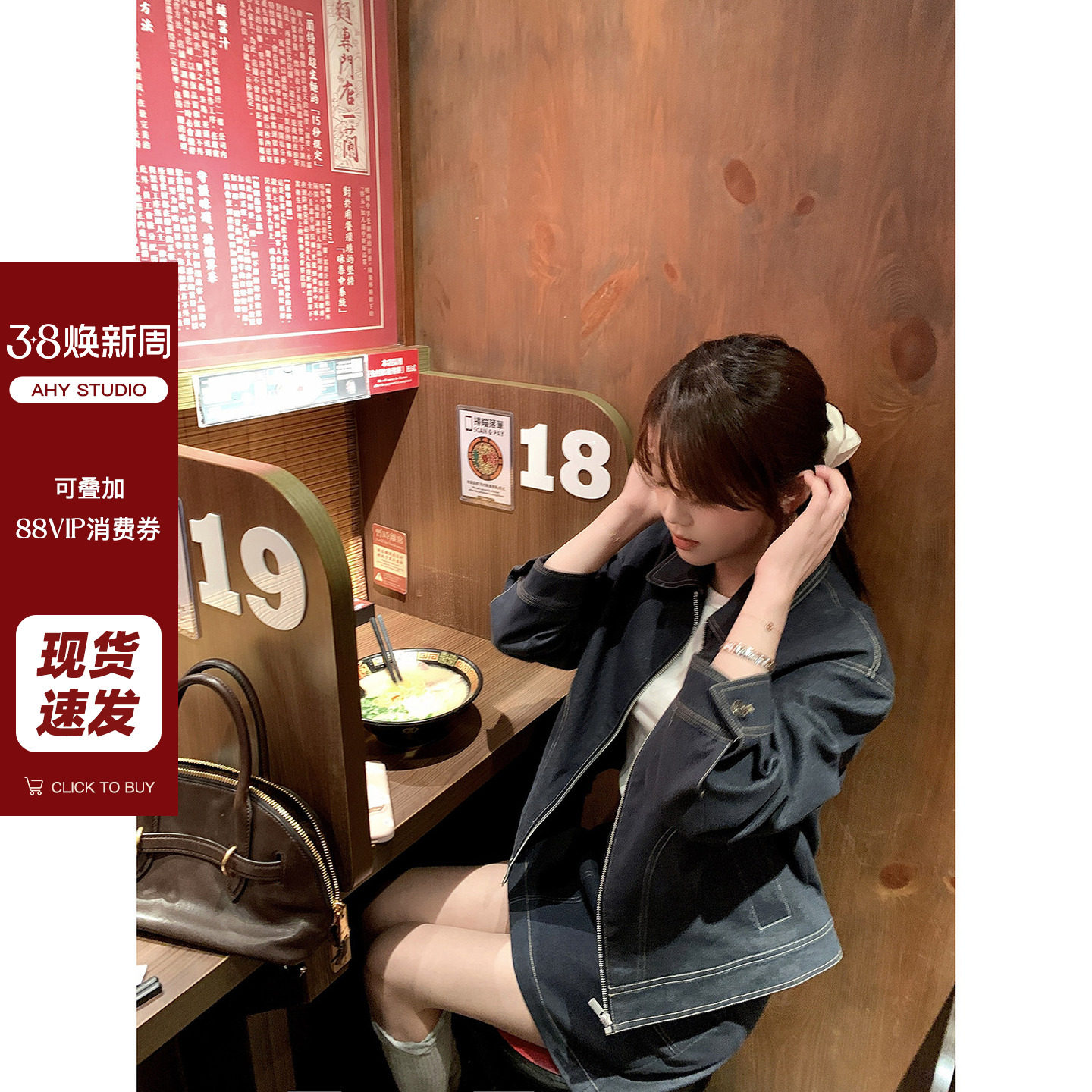 现货AHY 牛仔外套套装女春季2025新款设计感百搭时髦半身裙两件套