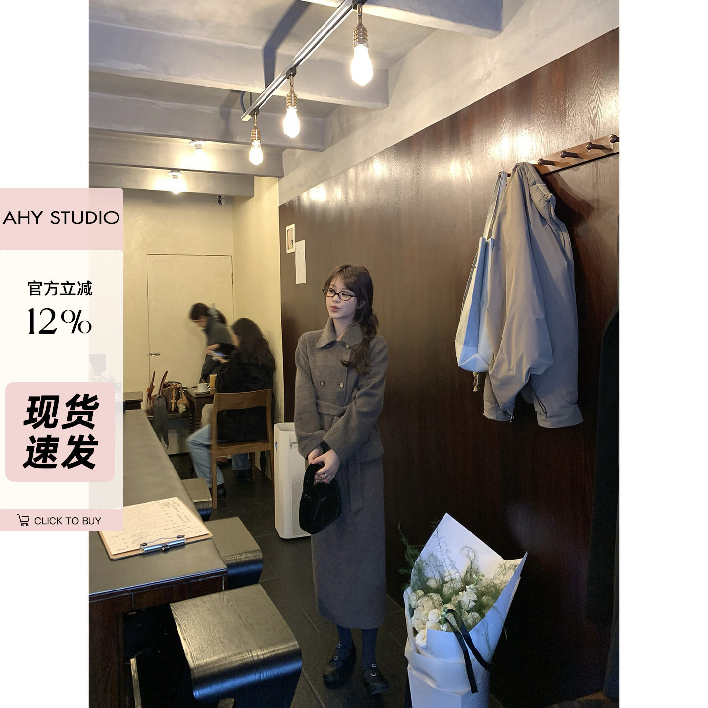 现货【AHY】时髦复古调~26早春乌木色双排扣腰带羊毛西装精致套装