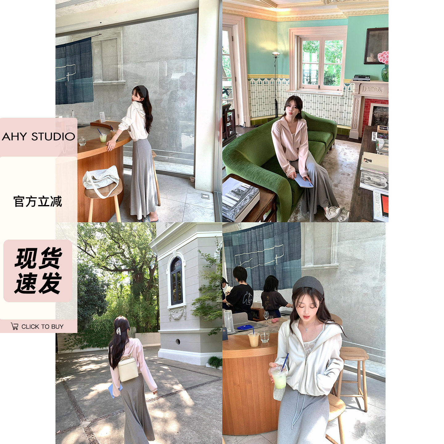 现货【AHY】气质韩女空气层连帽卫衣科技面料半裙纸片人套装新品