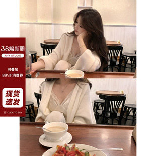 AHY 毛衣外套新品 高克重ROW风浴袍式 兔毛针织大开衫 中长款 现货