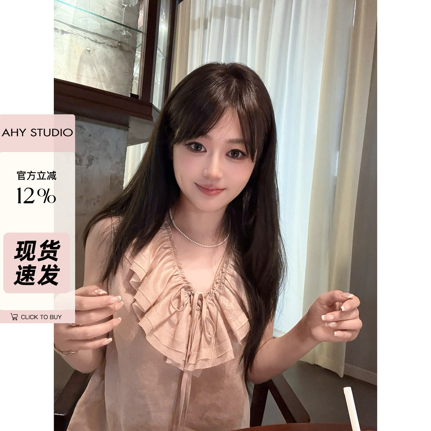 现货AHY 苎麻莱赛尔精品细节清爽透气无袖花边短上衣新品