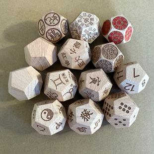 十二生肖十二地支十二时辰十天干数字1-12点数1-12十二星座十二面