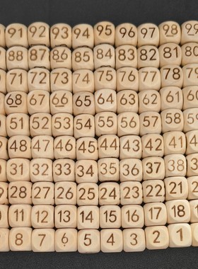 六面雕刻数字骰子木质骰子单面雕刻骰子抓阄骰子diy骰子筛子色子
