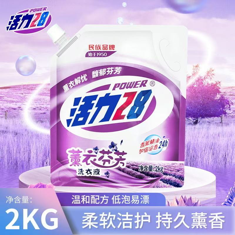 活力28薰衣芬芳洗衣液4斤装