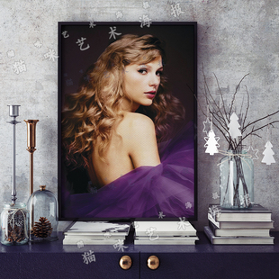 泰勒斯威夫特Taylor Swift海报帆布打印金属框架海报装饰画