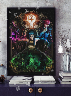 金克丝Jinx爆爆英雄联盟双城之战2Arcane Season 2电影海报游戏