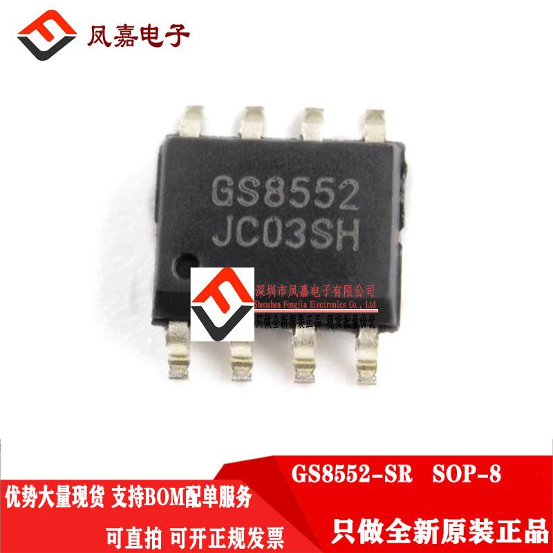 GS8552-SRMR精密运算放大器