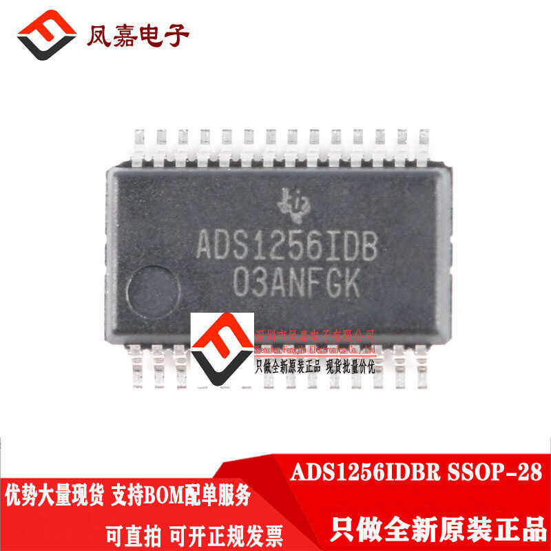 原装正品824位模数转换器